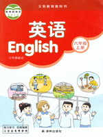 译林版六年级英语上册