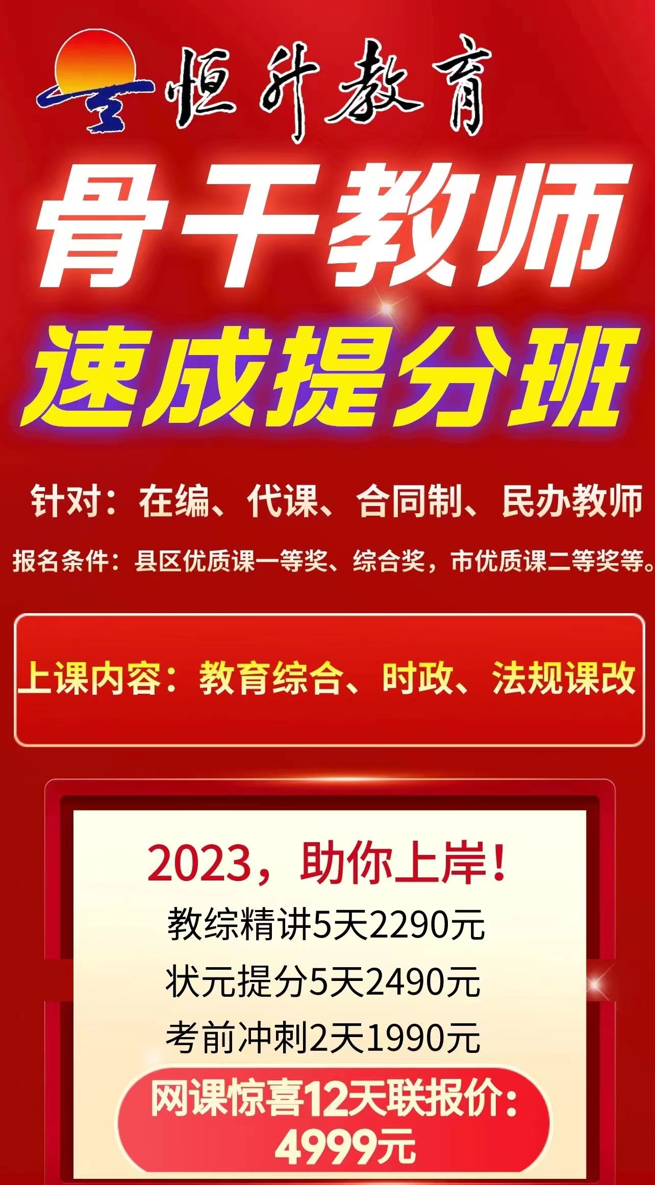 微信图片_20230418133145.jpg