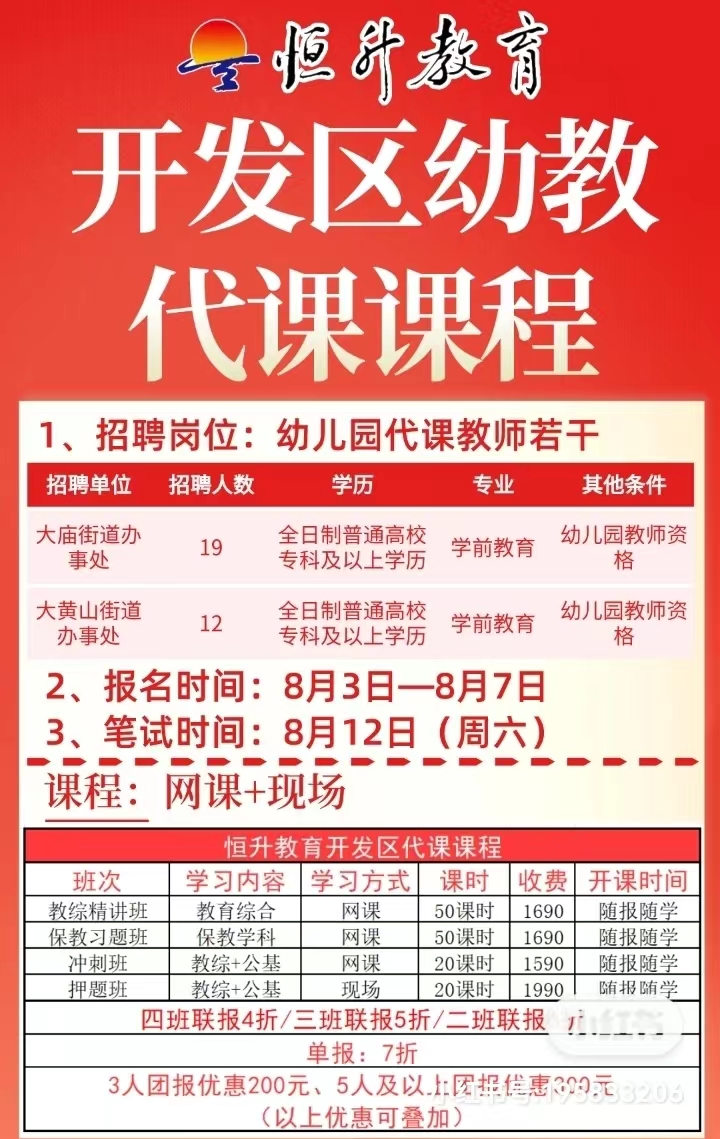 微信图片_20230801153915.jpg