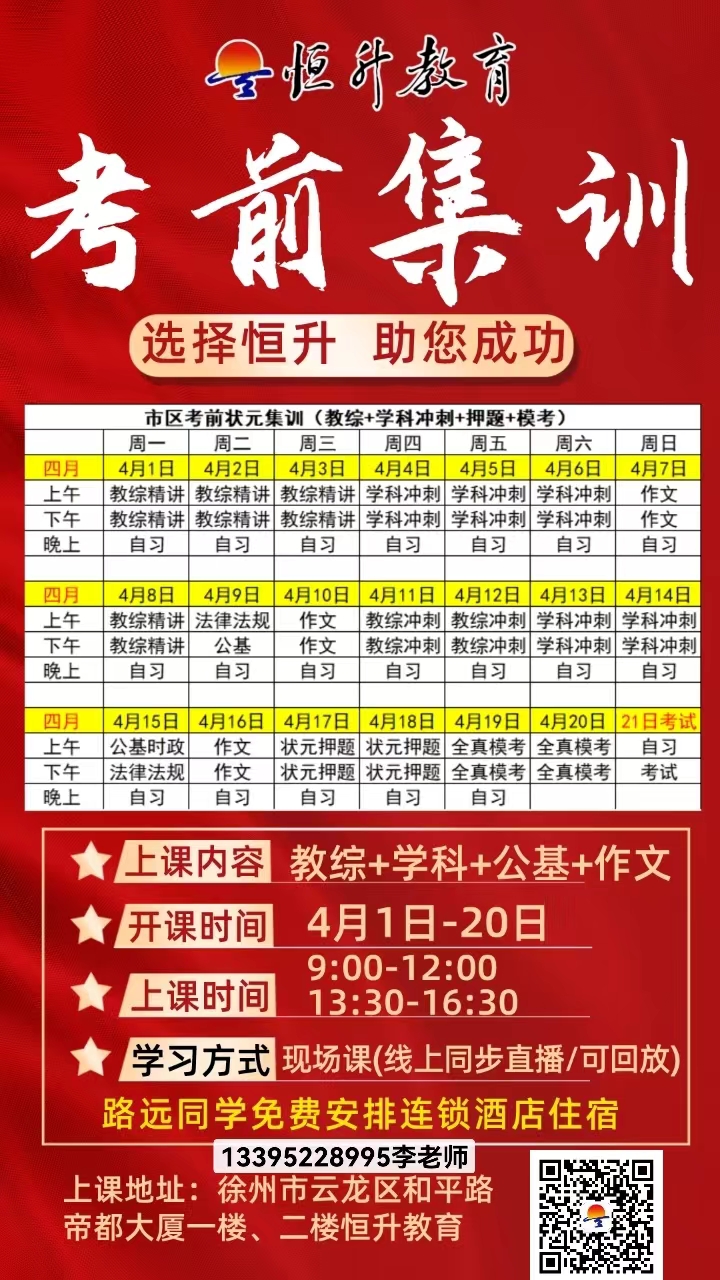 微信图片_20240401163401.jpg